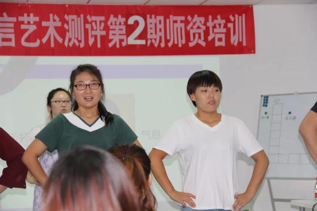 用语言示范 让艺术发声——师训 Season 2 Day 5 006