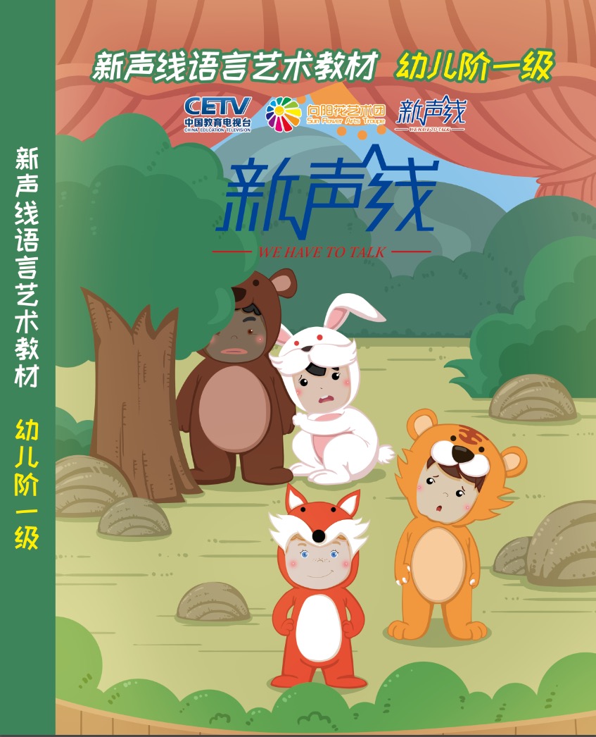 语言就是黑科技003