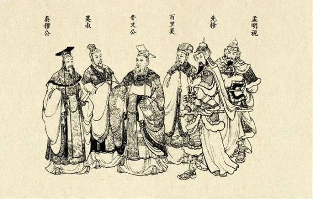 关于炎黄子孙的语言艺术,早早就被写进了《春秋》