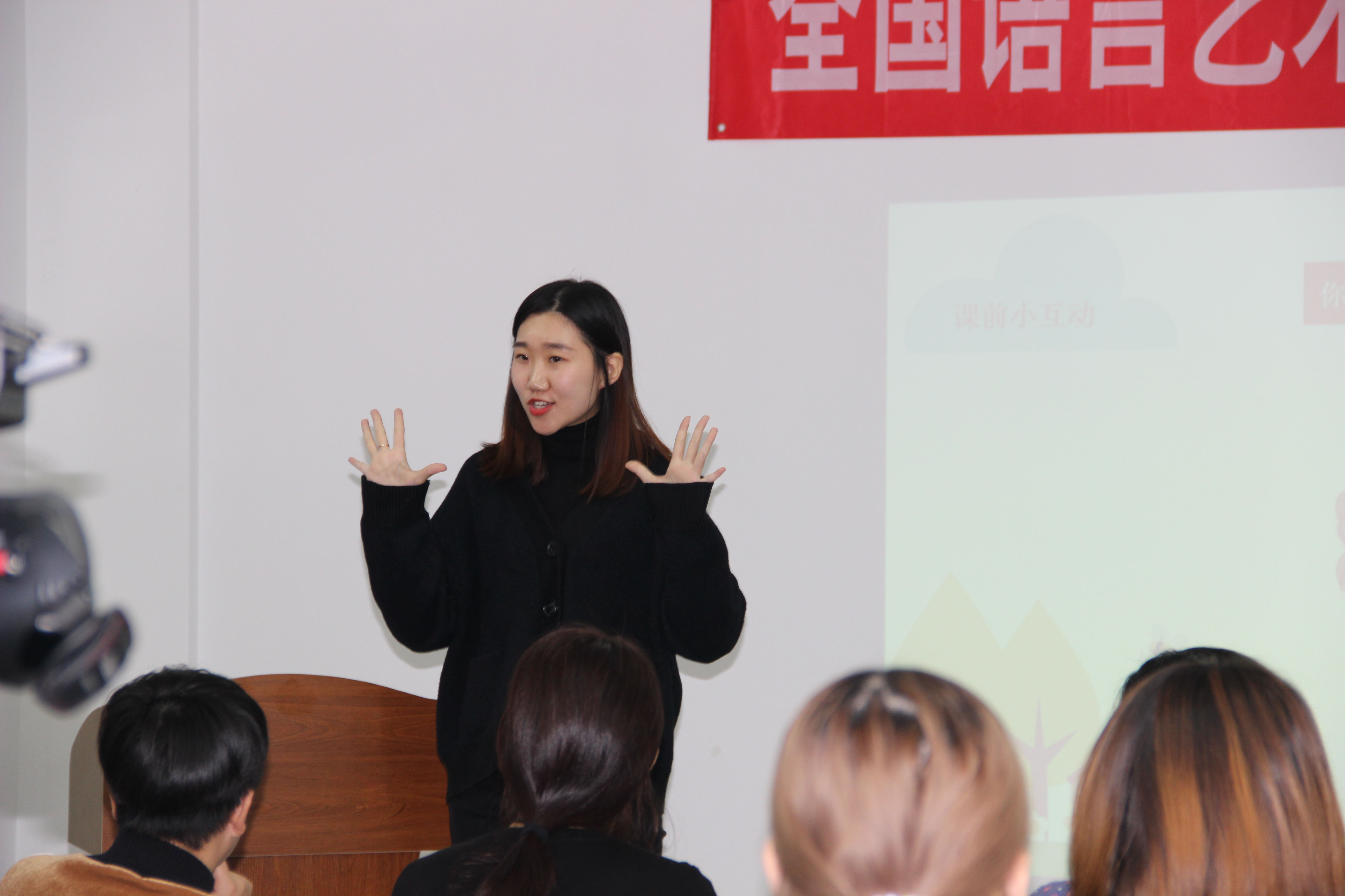 新声线语言艺术授课现场