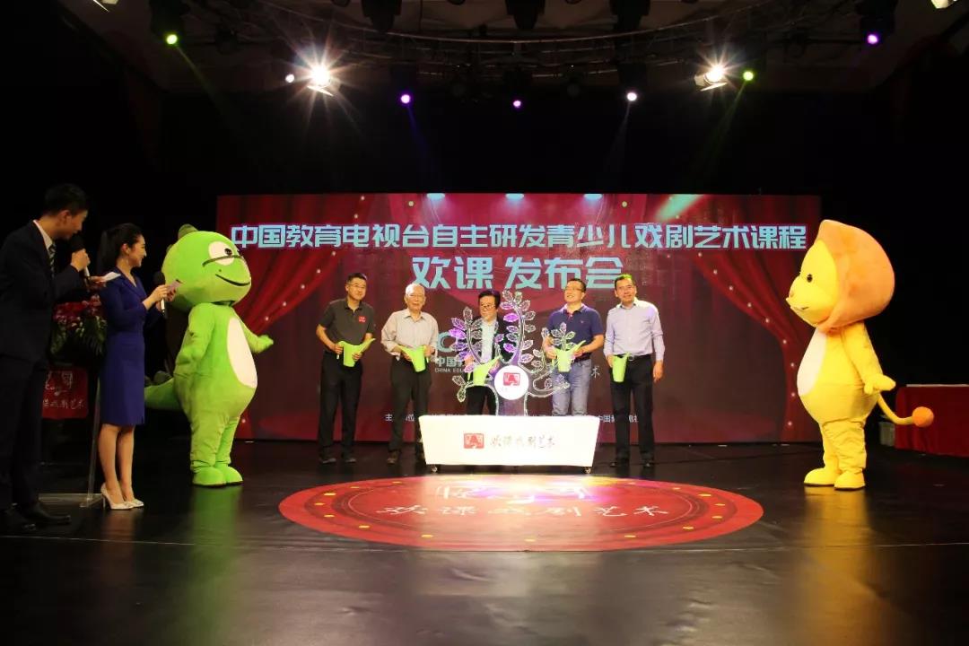 助力梦想，欢乐起航 —青少儿戏剧艺术课程“欢课”来啦！