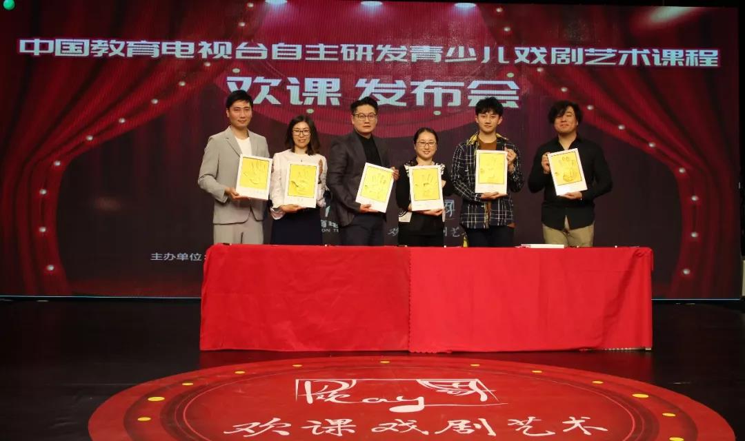 助力梦想，欢乐起航 —青少儿戏剧艺术课程“欢课”来啦！