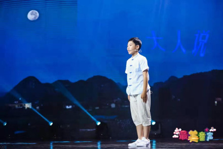最美童声，绚烂释放，新声线与你走过语言艺术的夏天.jpg