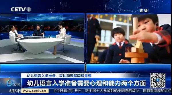 新声线语言艺术，让孩子爱上表达！