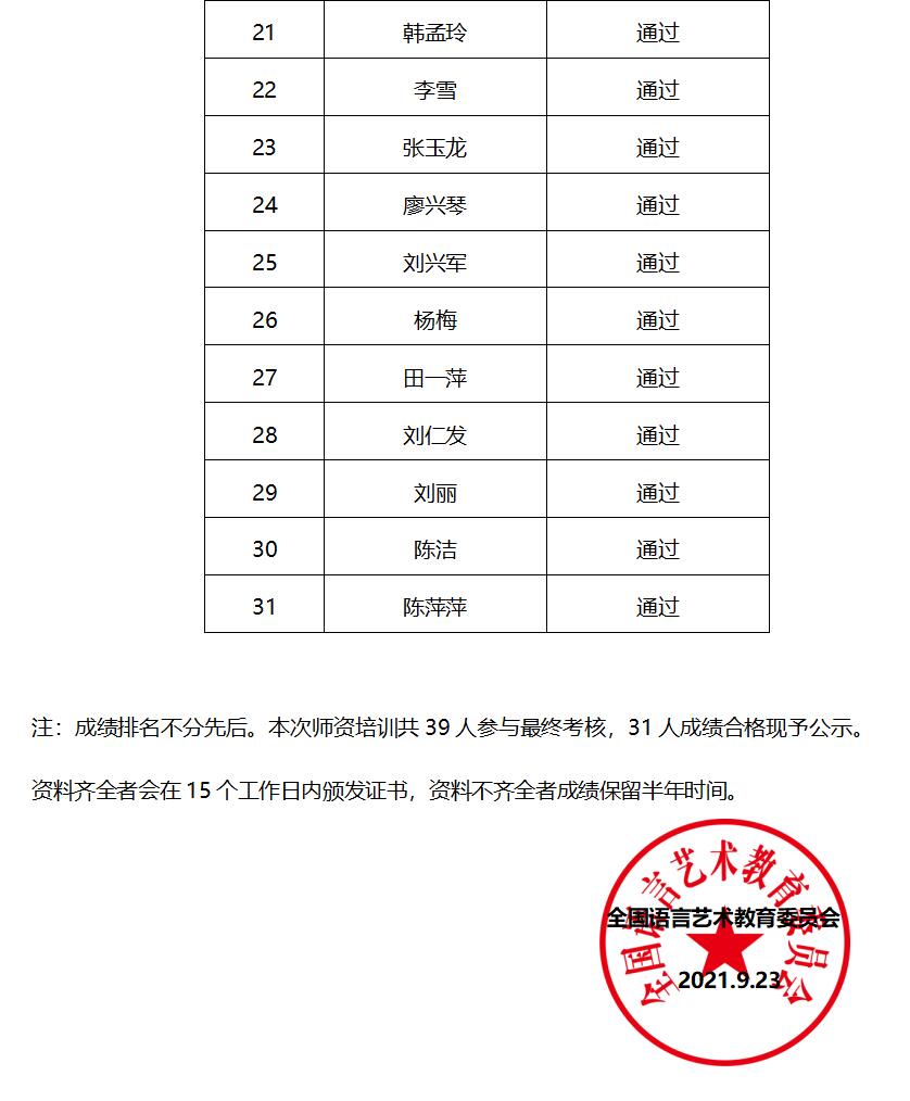 QQ截图20210923110509.jpg
