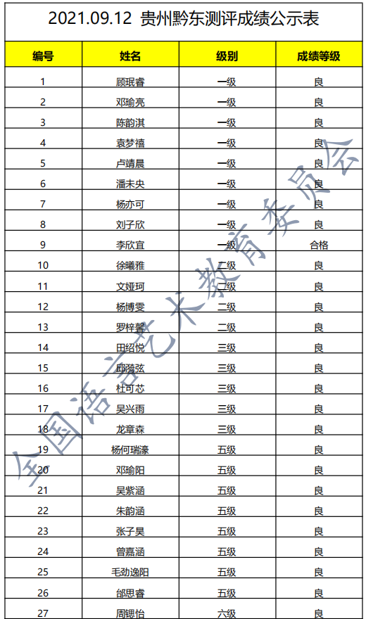 QQ截图20211013221054.png