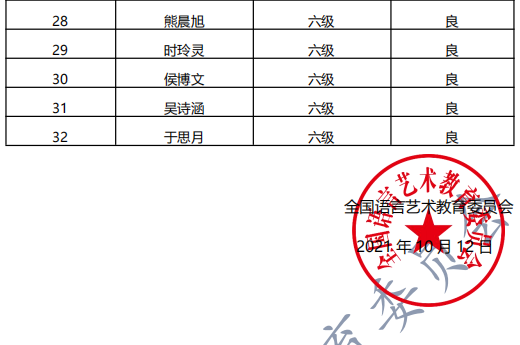 QQ截图20211013221110.png