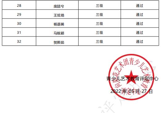 QQ截图20220608094217.jpg